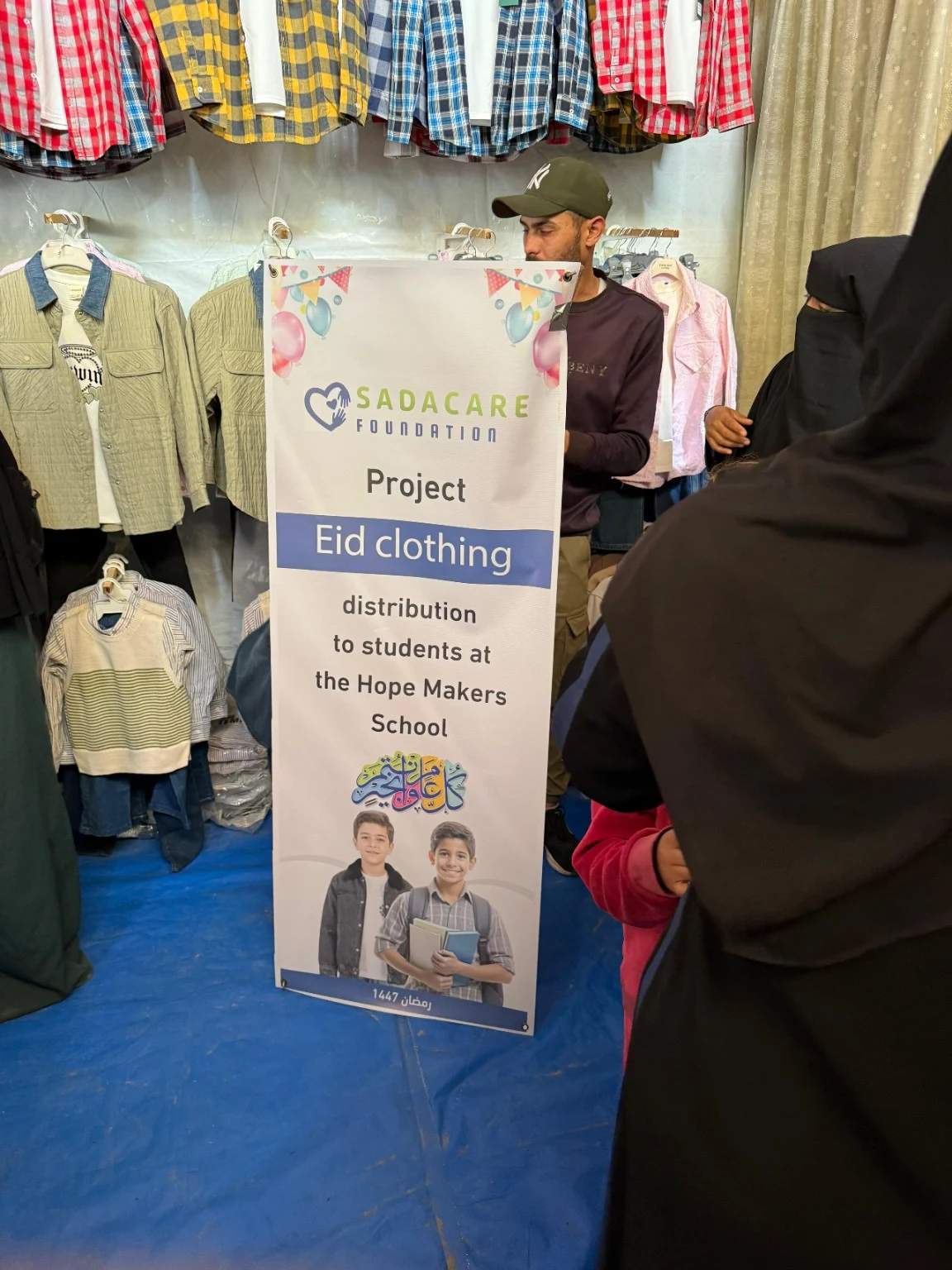 Présentation du projet SADACARE de distribution de vêtements neufs pour l’Eïd